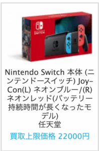 【ゲーム買取】業界最大級の高価買取を実施中！無料査定行います！-05-10-2025_06_10_PM