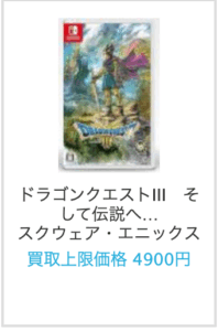 【ゲーム買取】業界最大級の高価買取を実施中！無料査定行います！-05-10-2025_06_11_PM