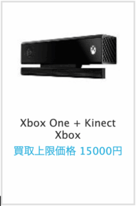 【ゲーム買取】業界最大級の高価買取を実施中！無料査定行います！-05-10-2025_06_12_PM