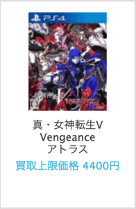 【ゲーム買取】業界最大級の高価買取を実施中！無料査定行います！-05-10-2025_06_13_PM