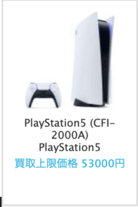 【ゲーム買取】１業界最大級の高価買取を実施中！無料査定行います！-05-10-2025_06_11_PM