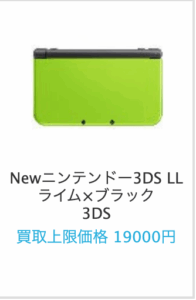 【ゲーム買取】２業界最大級の高価買取を実施中！無料査定行います！-05-10-2025_06_13_PM