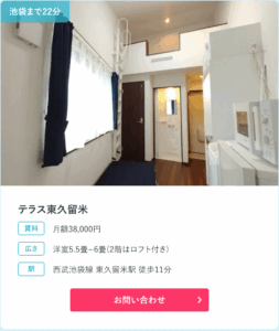 クロスハウスの家具家電付きワンルーム-05-10-2025_05_02_PM